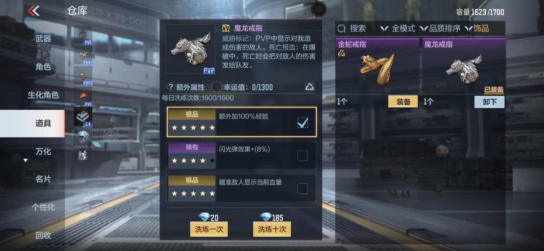 CFMHG339297枪战王者账号详情图65 CFMHG339297枪战王者账号详情图65