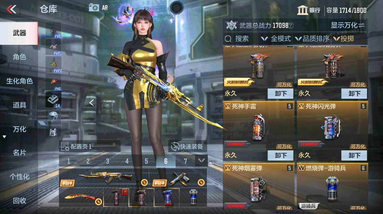 CFMHG339294枪战王者账号详情图38 CFMHG339294枪战王者账号详情图38