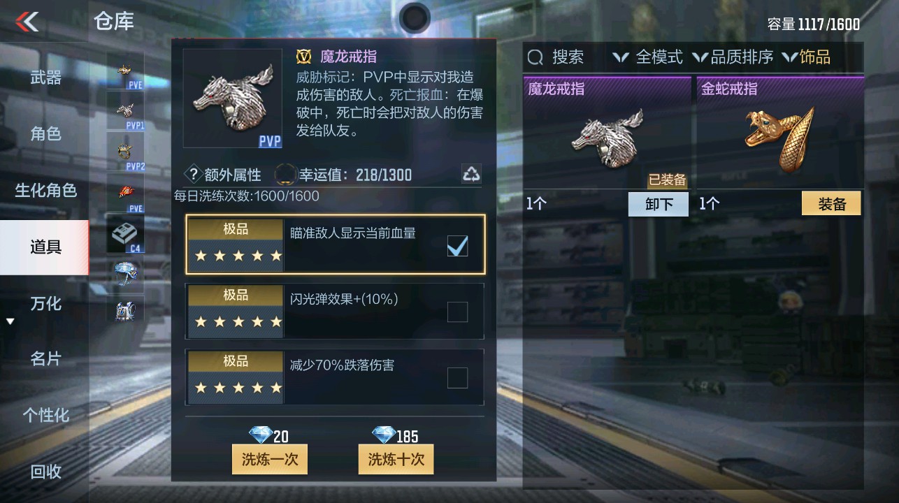 CFMHG339293枪战王者账号详情图48 CFMHG339293枪战王者账号详情图48
