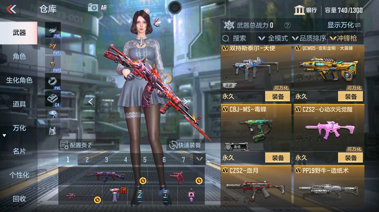 CFMHG339285枪战王者账号详情图17