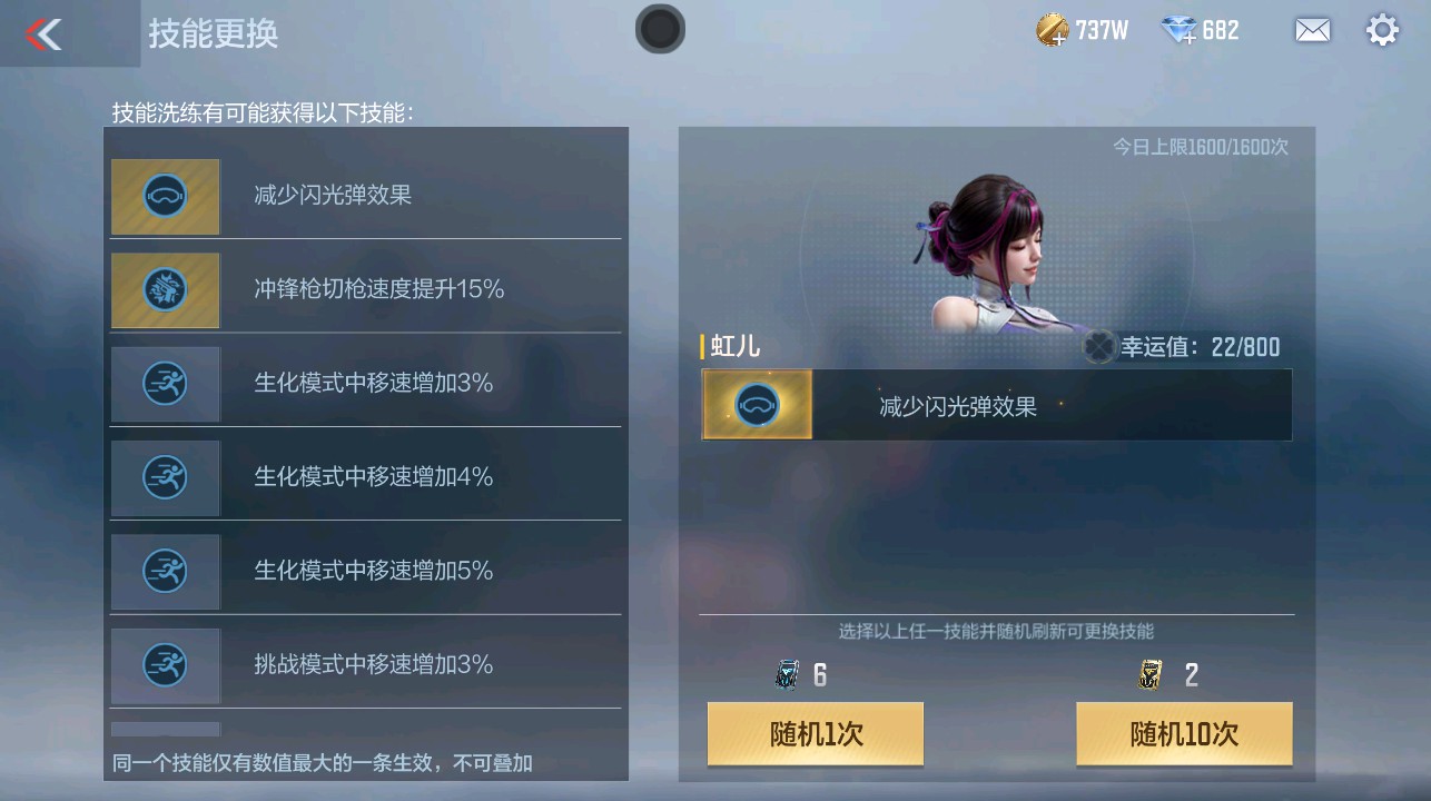 CFMHG339293枪战王者账号详情图4 CFMHG339293枪战王者账号详情图4
