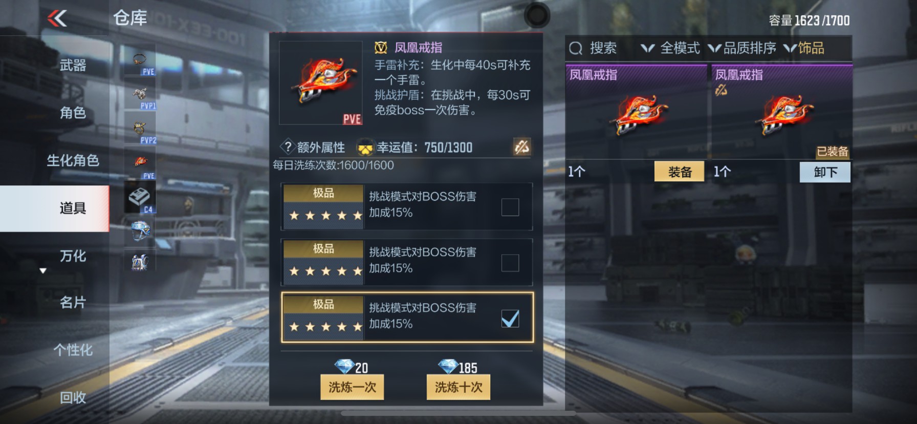 CFMHG339297枪战王者账号详情图67 CFMHG339297枪战王者账号详情图67