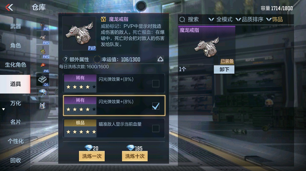 CFMHG339294枪战王者账号详情图59 CFMHG339294枪战王者账号详情图59