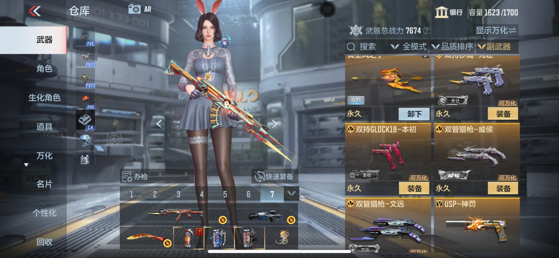 CFMHG339297枪战王者账号详情图22 CFMHG339297枪战王者账号详情图22