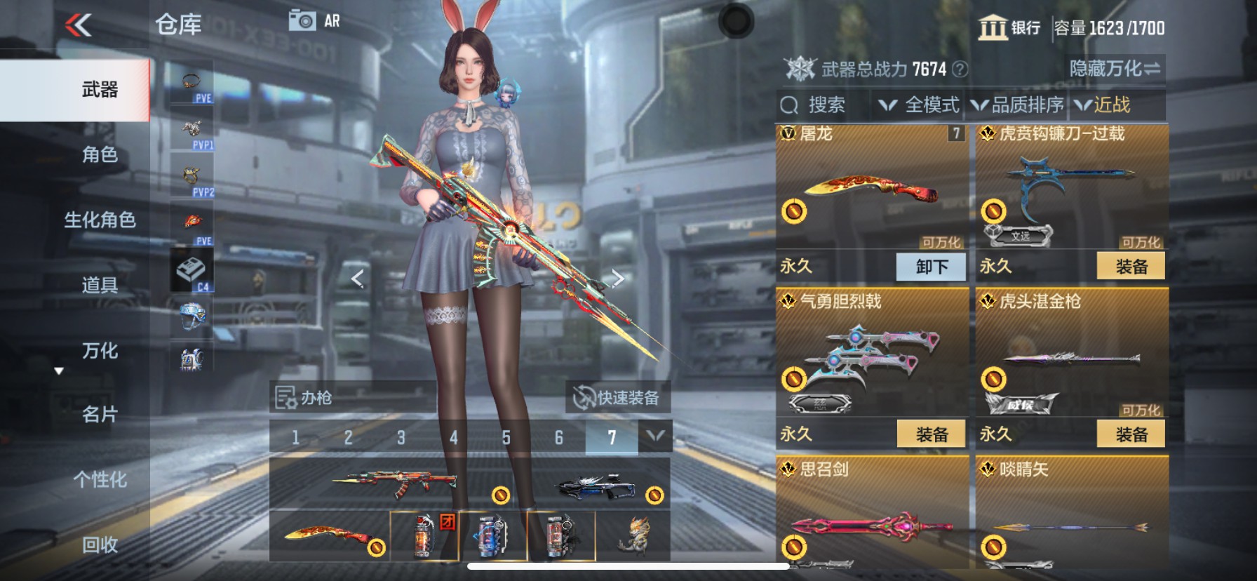 CFMHG339297枪战王者账号详情图28 CFMHG339297枪战王者账号详情图28