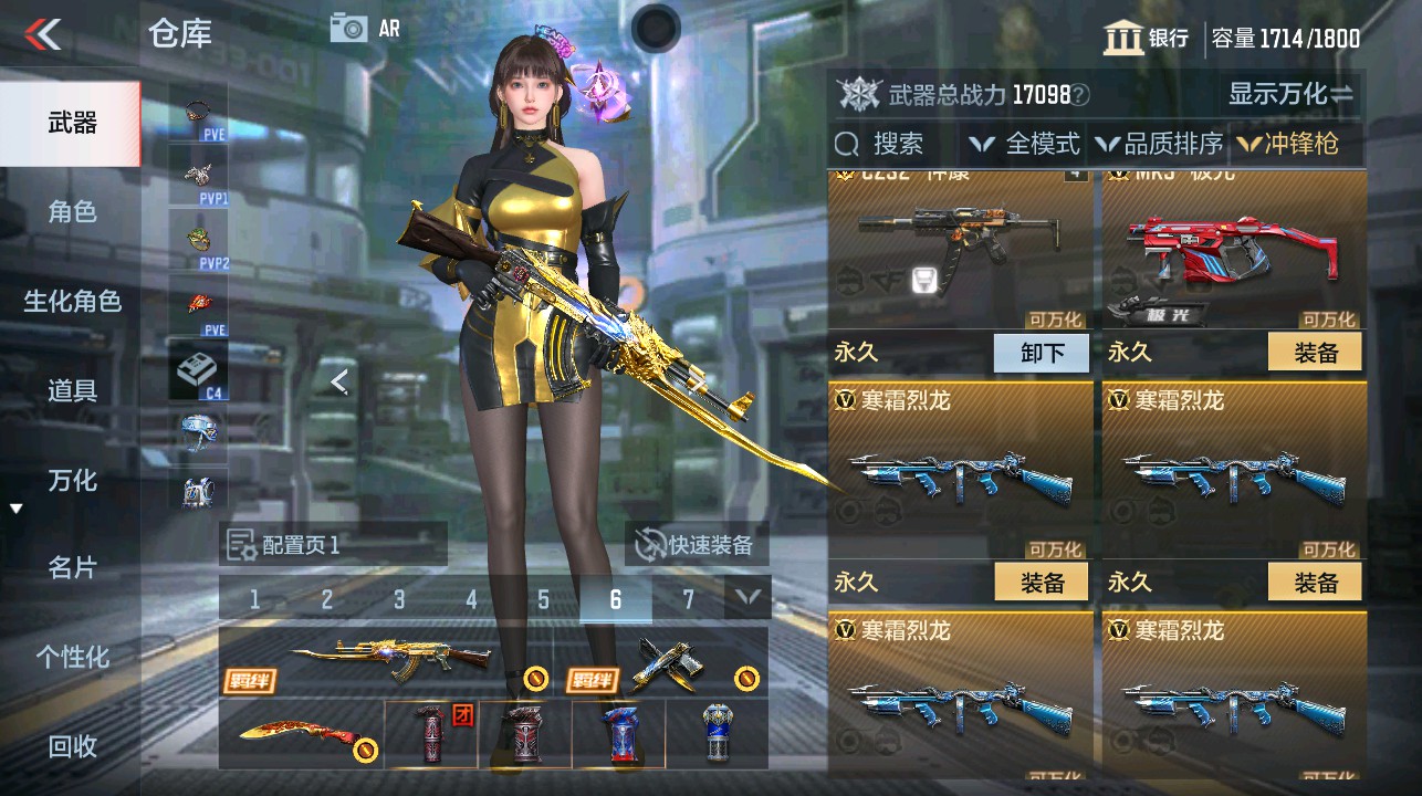 CFMHG339294枪战王者账号详情图32 CFMHG339294枪战王者账号详情图32