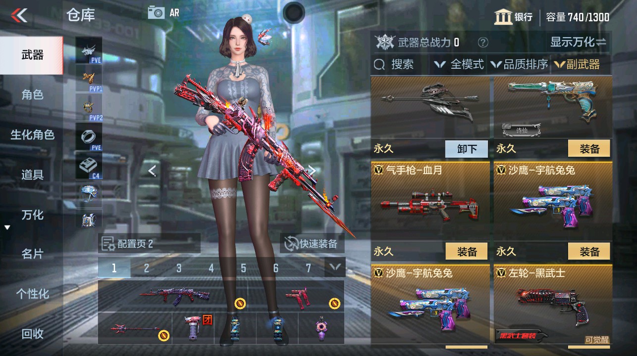 CFMHG339285枪战王者账号详情图13