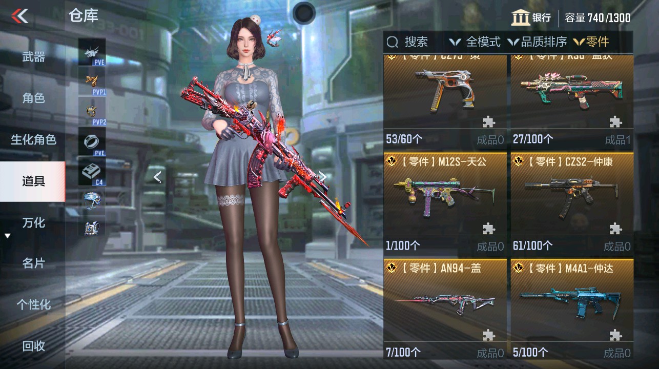 CFMHG339285枪战王者账号详情图34