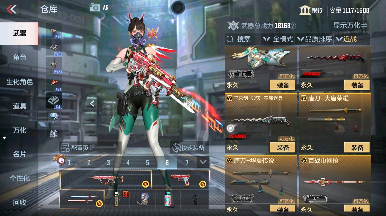 CFMHG339293枪战王者账号详情图26 CFMHG339293枪战王者账号详情图26