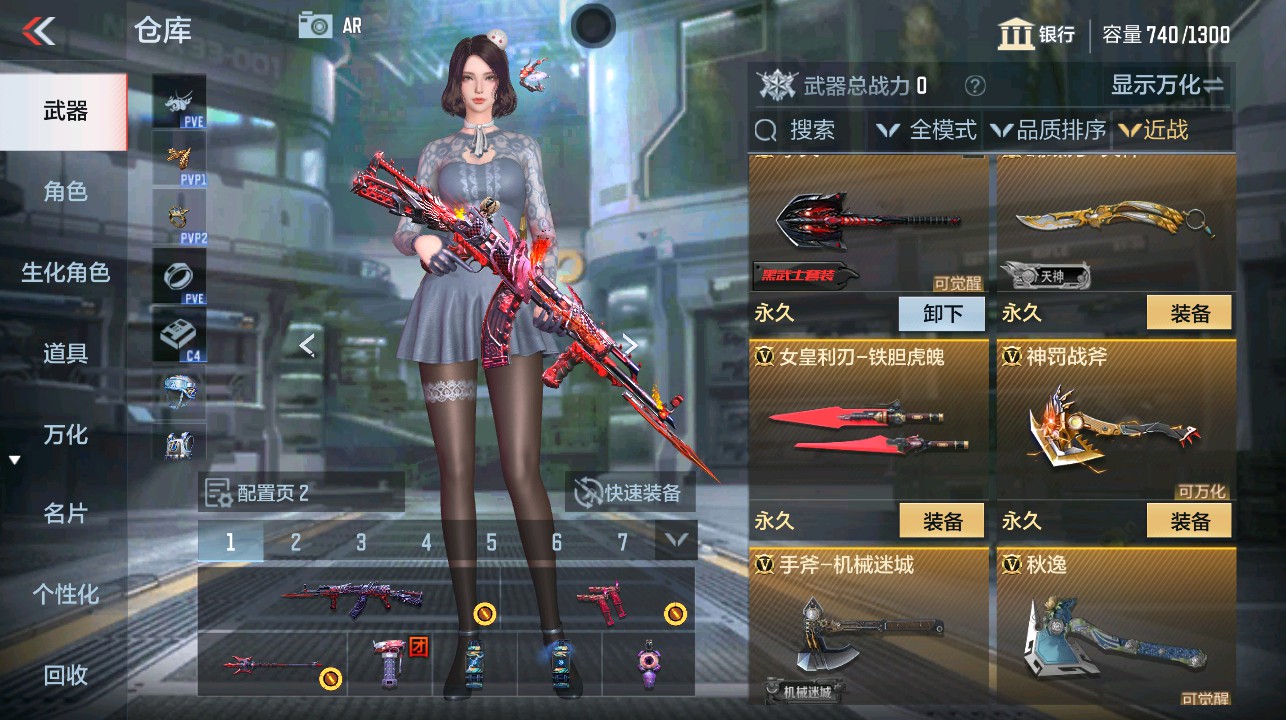 CFMHG339285枪战王者账号详情图15