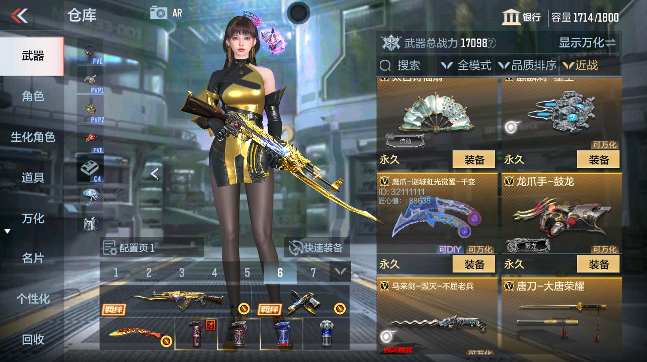 CFMHG339294枪战王者账号详情图31 CFMHG339294枪战王者账号详情图31