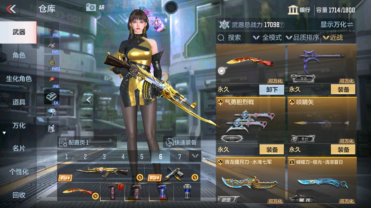 CFMHG339294枪战王者账号详情图28 CFMHG339294枪战王者账号详情图28
