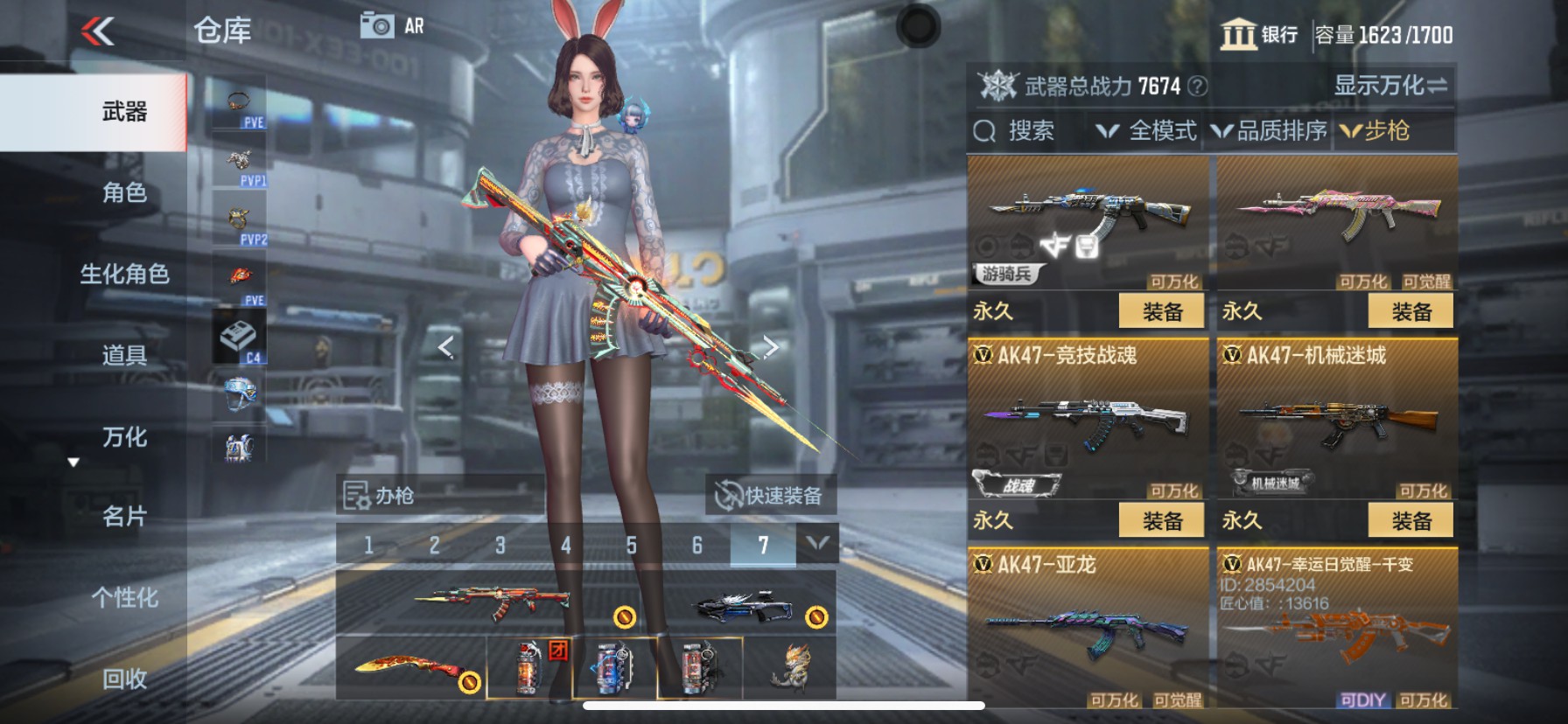 CFMHG339297枪战王者账号详情图8 CFMHG339297枪战王者账号详情图8