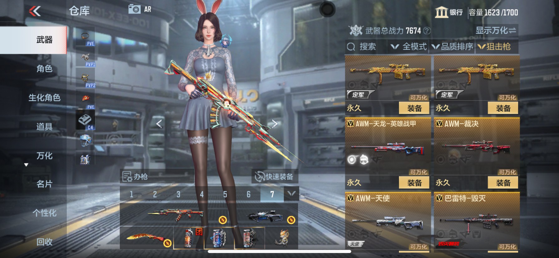 CFMHG339297枪战王者账号详情图15 CFMHG339297枪战王者账号详情图15