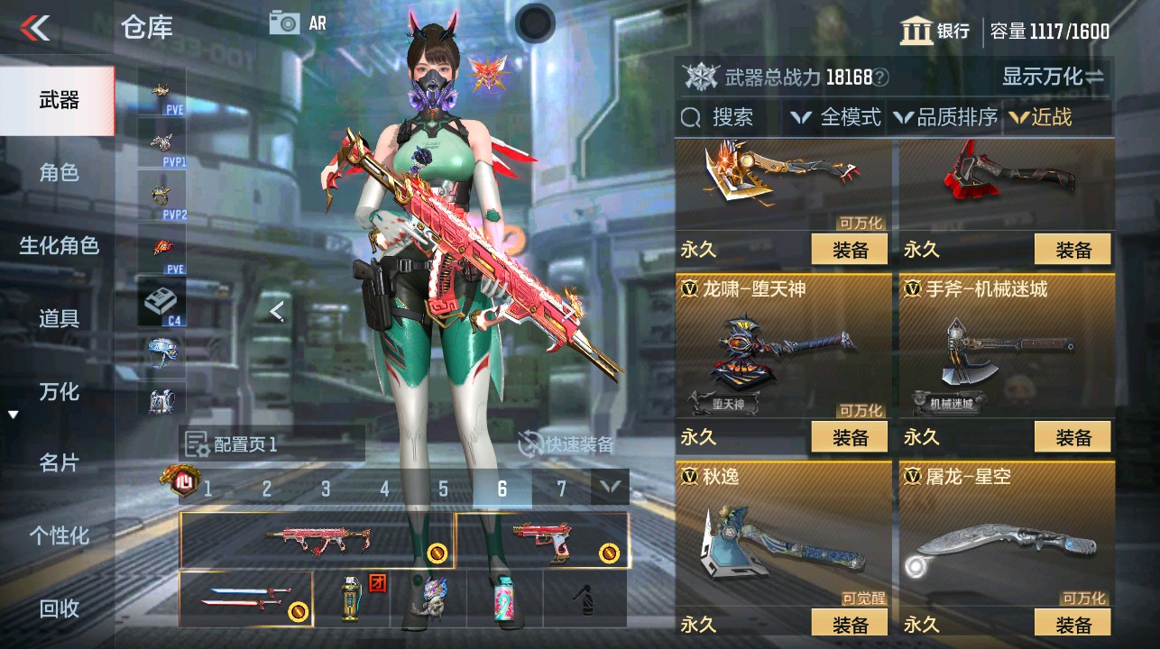 CFMHG339293枪战王者账号详情图24 CFMHG339293枪战王者账号详情图24