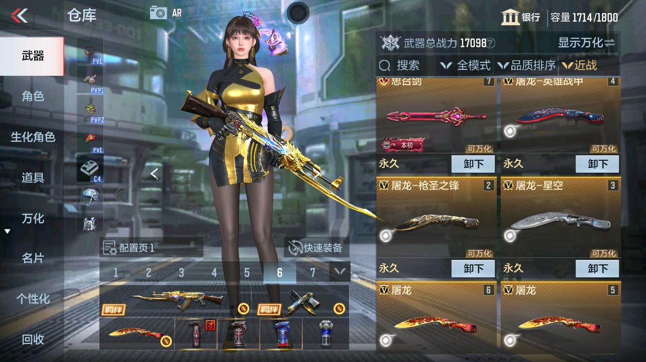 CFMHG339294枪战王者账号详情图27 CFMHG339294枪战王者账号详情图27