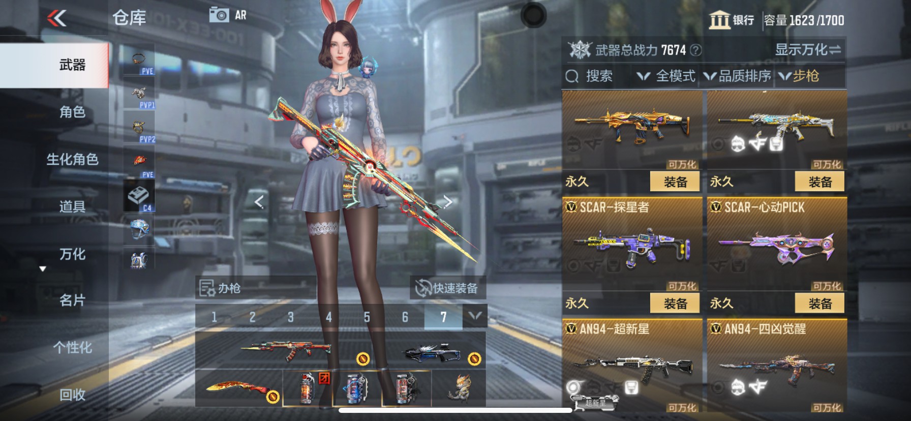CFMHG339297枪战王者账号详情图12 CFMHG339297枪战王者账号详情图12