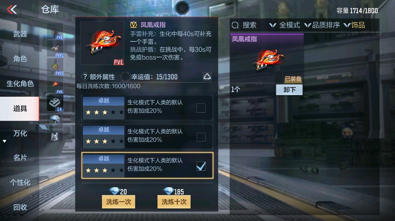 CFMHG339294枪战王者账号详情图61 CFMHG339294枪战王者账号详情图61