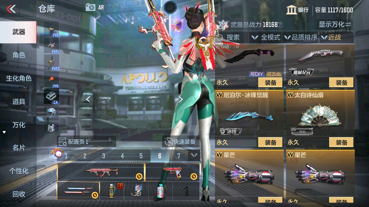CFMHG339293枪战王者账号详情图25 CFMHG339293枪战王者账号详情图25