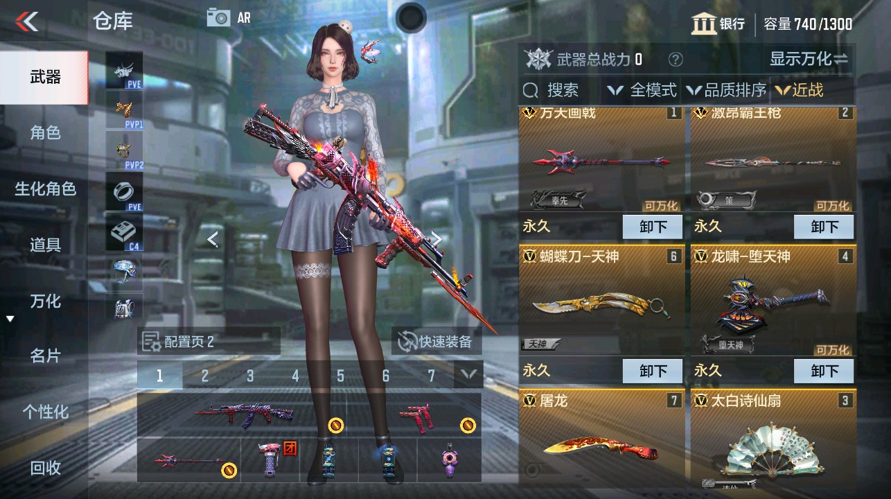 CFMHG339285枪战王者账号详情图14