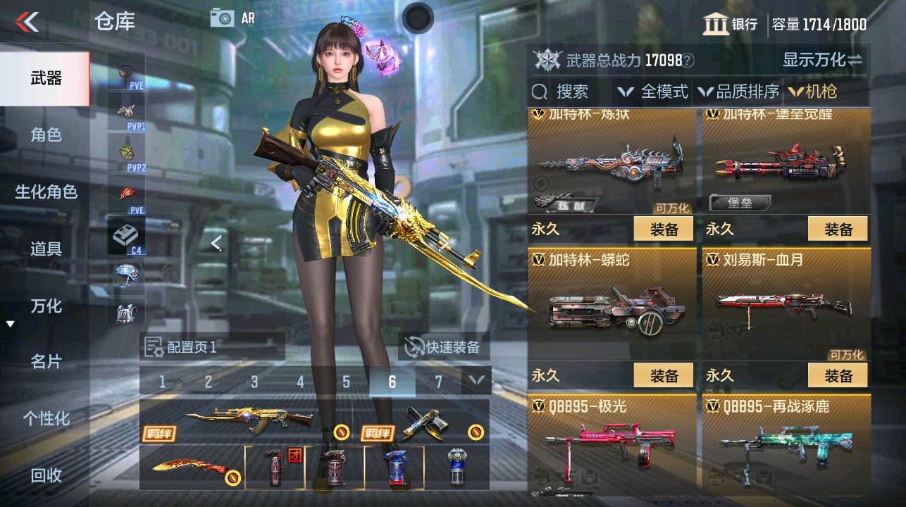 CFMHG339294枪战王者账号详情图19 CFMHG339294枪战王者账号详情图19