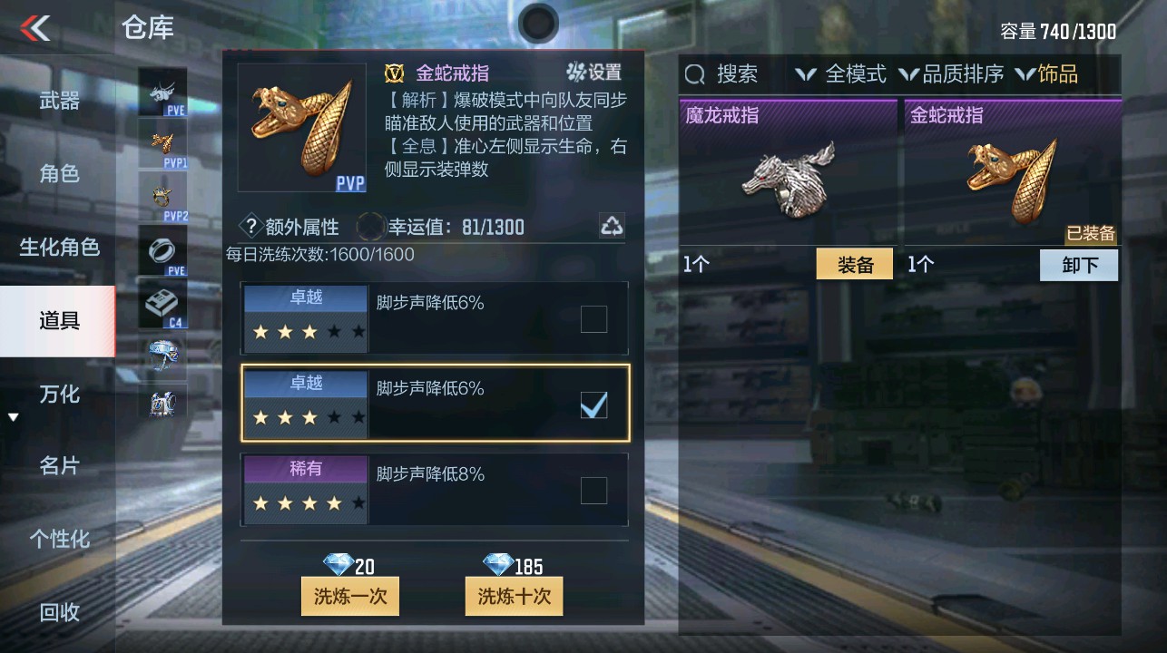 CFMHG339285枪战王者账号详情图29