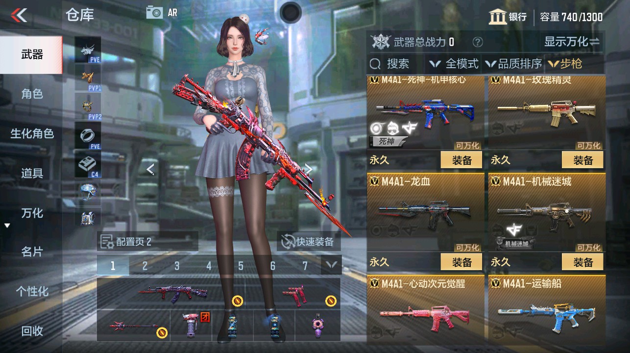 CFMHG339285枪战王者账号详情图5