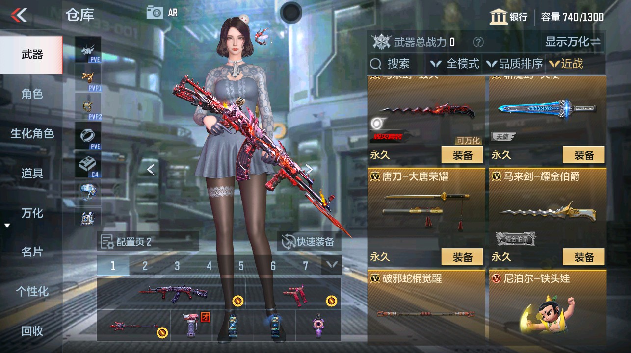 CFMHG339285枪战王者账号详情图16