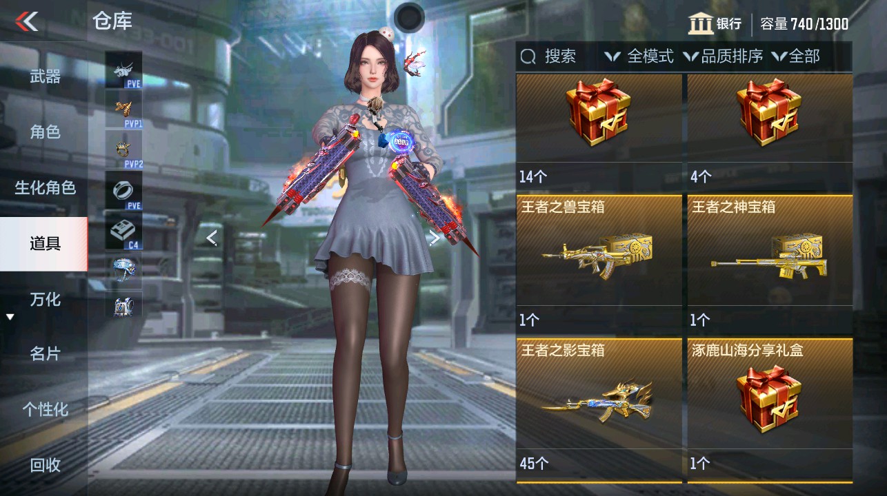 CFMHG339285枪战王者账号详情图32