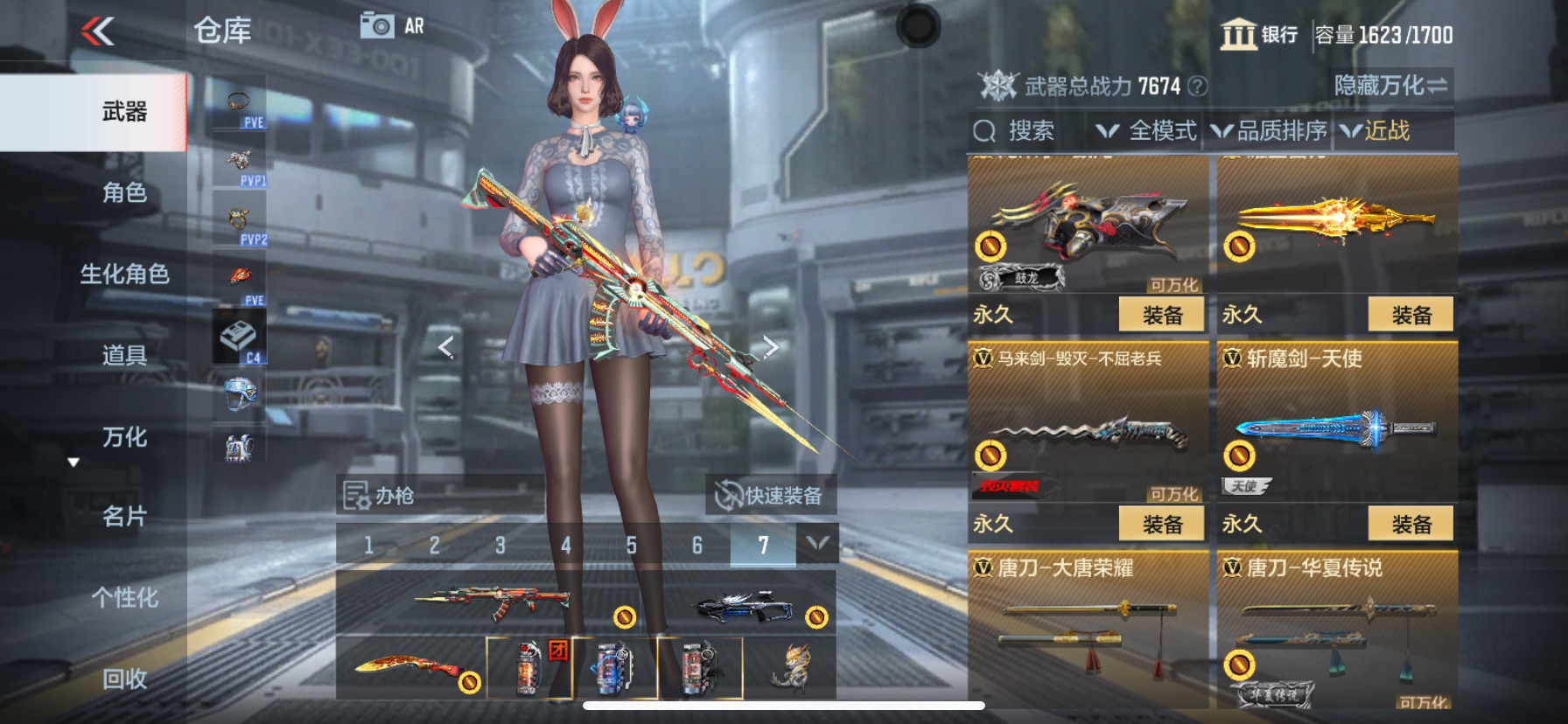 CFMHG339297枪战王者账号详情图34 CFMHG339297枪战王者账号详情图34