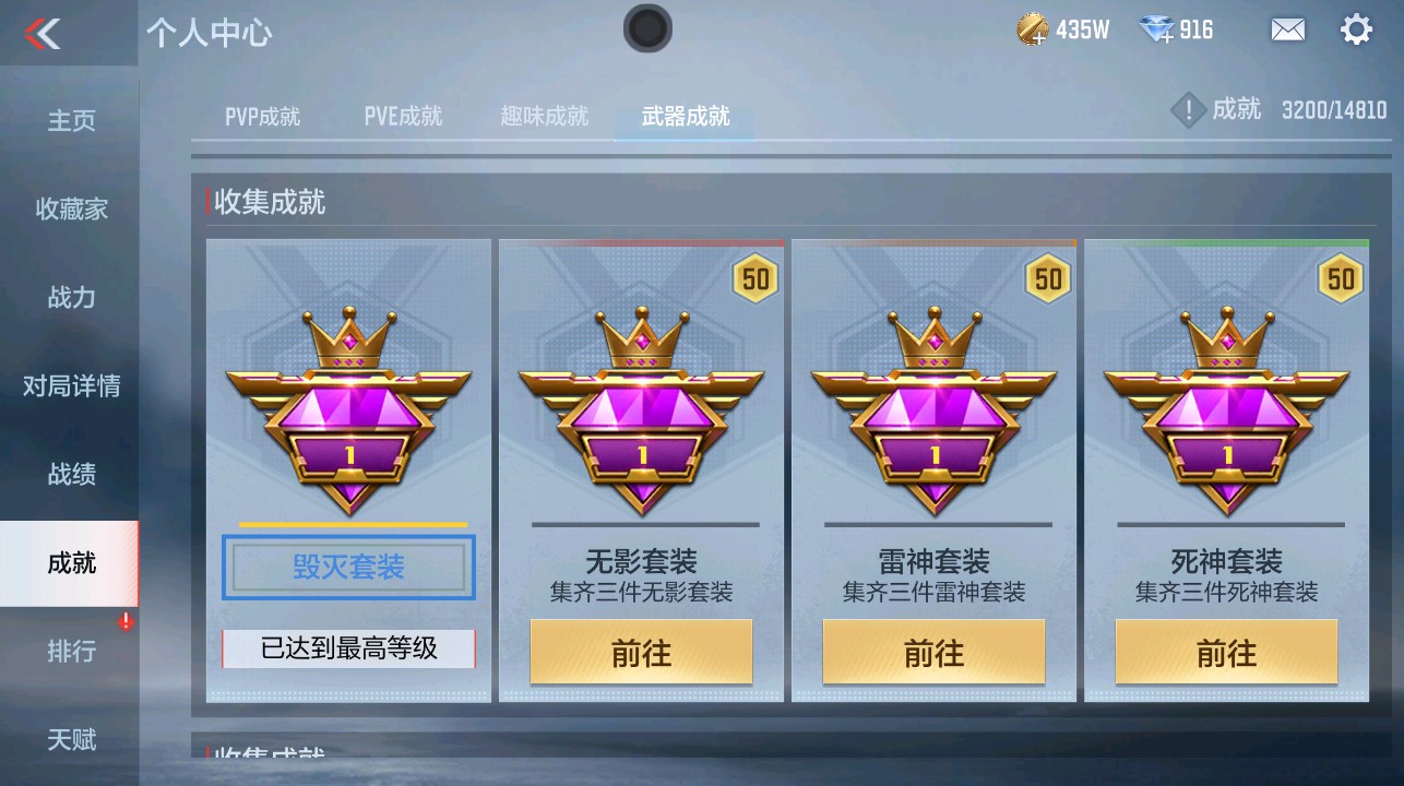 CFMHG339294枪战王者账号详情图53 CFMHG339294枪战王者账号详情图53