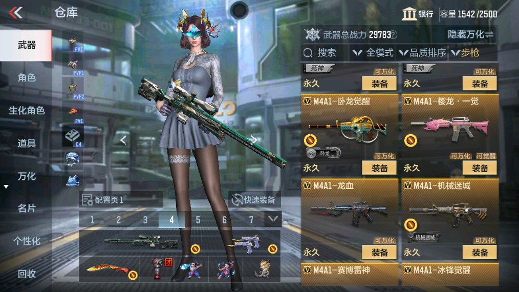 CFMHG339374枪战王者账号详情图15