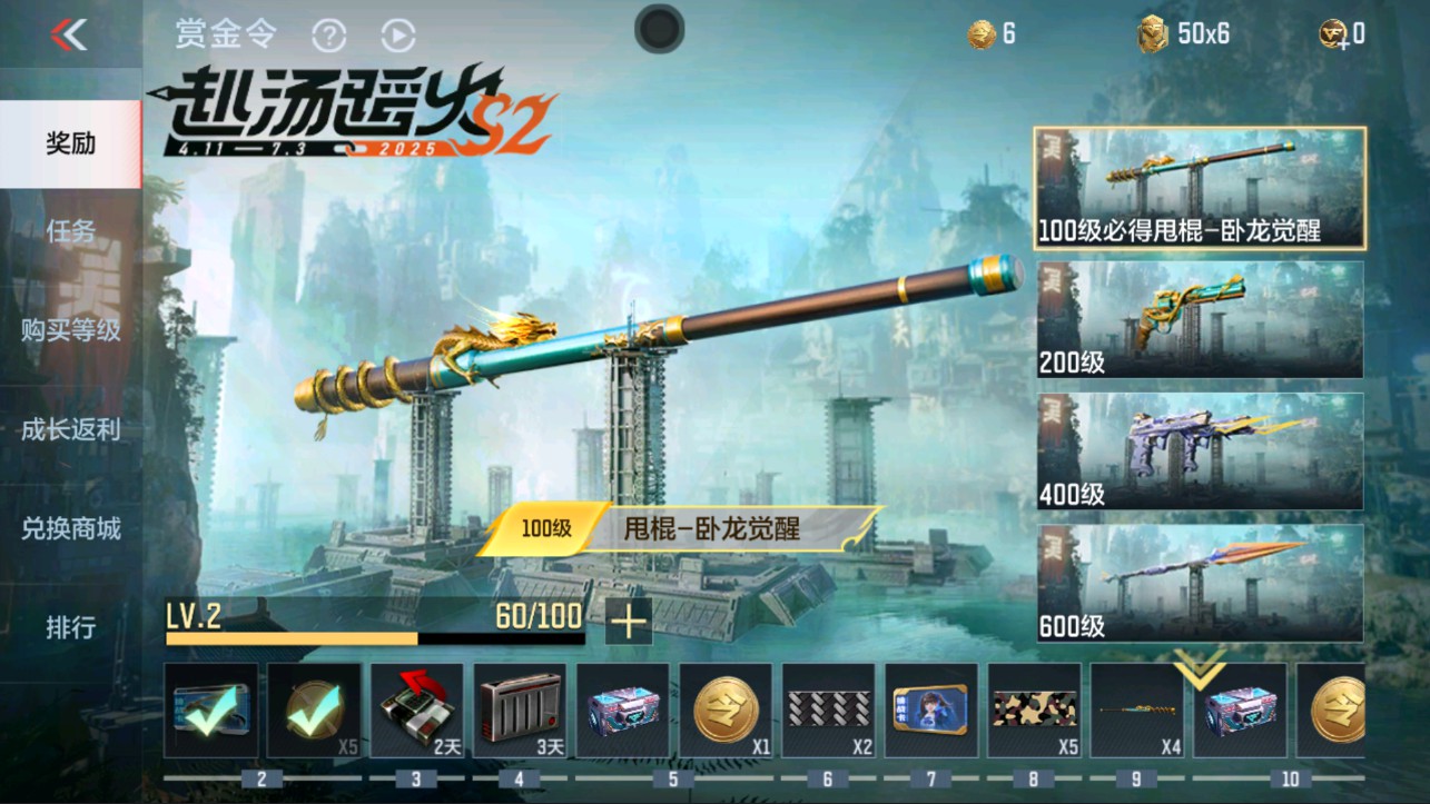 CFMHG339384枪战王者账号详情图51