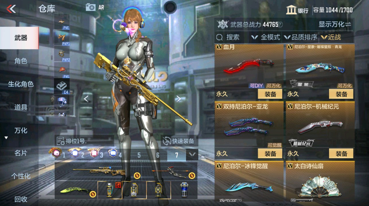 CFMHG339415枪战王者账号详情图33 CFMHG339415枪战王者账号详情图33