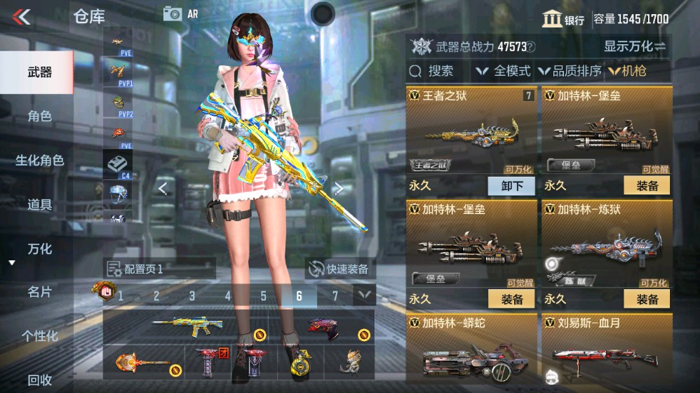 CFMHG339414枪战王者账号详情图19 CFMHG339414枪战王者账号详情图19