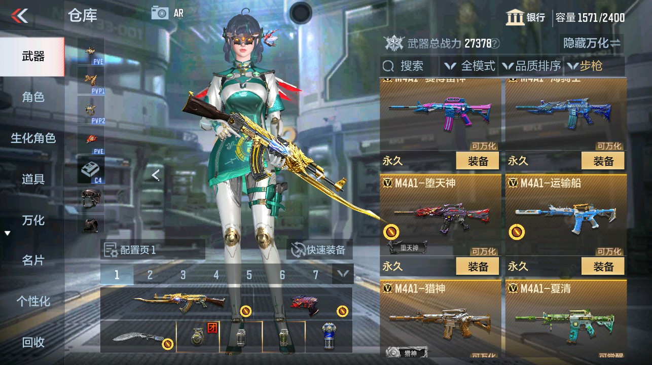CFMHG339370枪战王者账号详情图11 CFMHG339370枪战王者账号详情图11