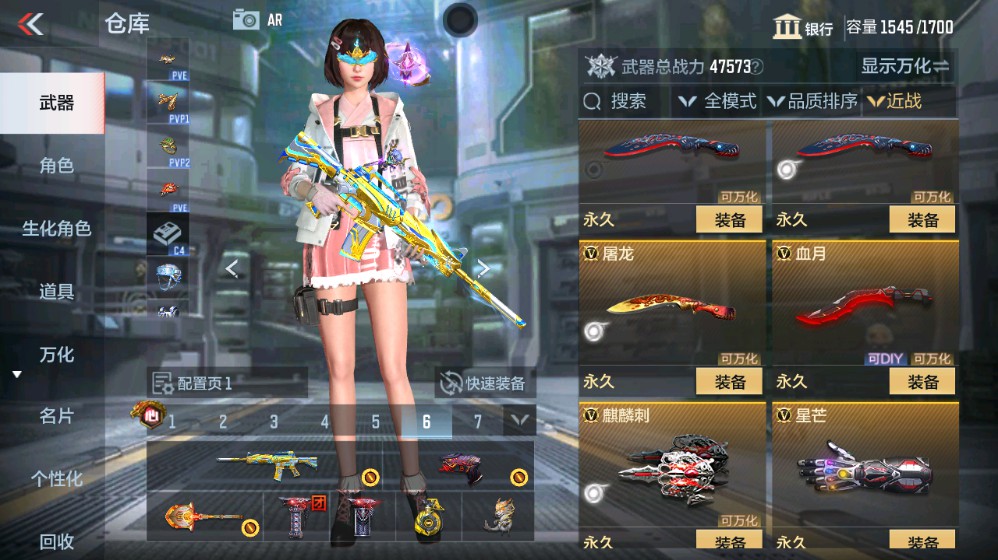 CFMHG339414枪战王者账号详情图26 CFMHG339414枪战王者账号详情图26