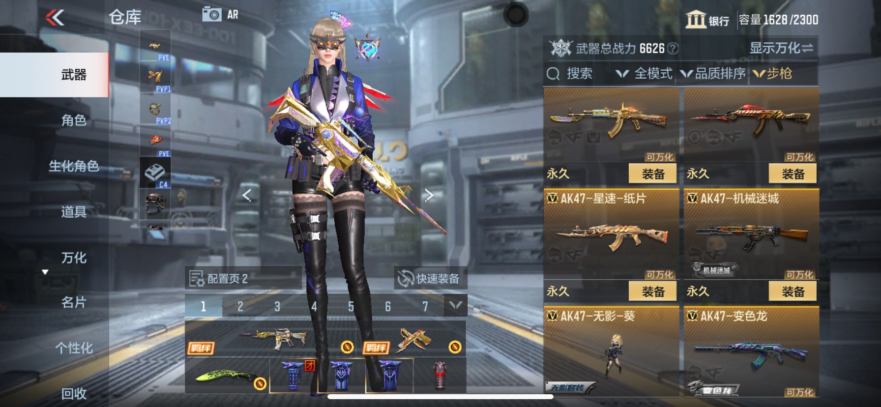 CFMHG339433枪战王者账号详情图7 CFMHG339433枪战王者账号详情图7