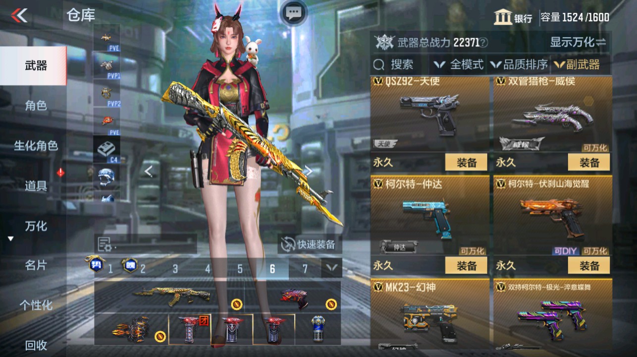 CFMHG339420枪战王者账号详情图30 CFMHG339420枪战王者账号详情图30