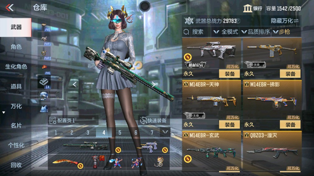 CFMHG339374枪战王者账号详情图19