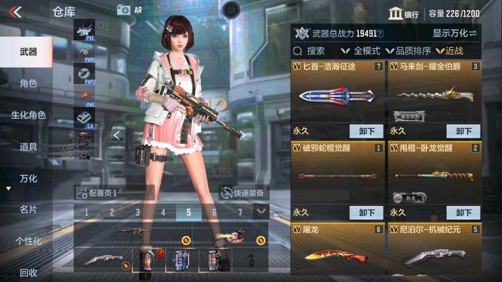 CFMHG339385枪战王者账号详情图10 CFMHG339385枪战王者账号详情图10