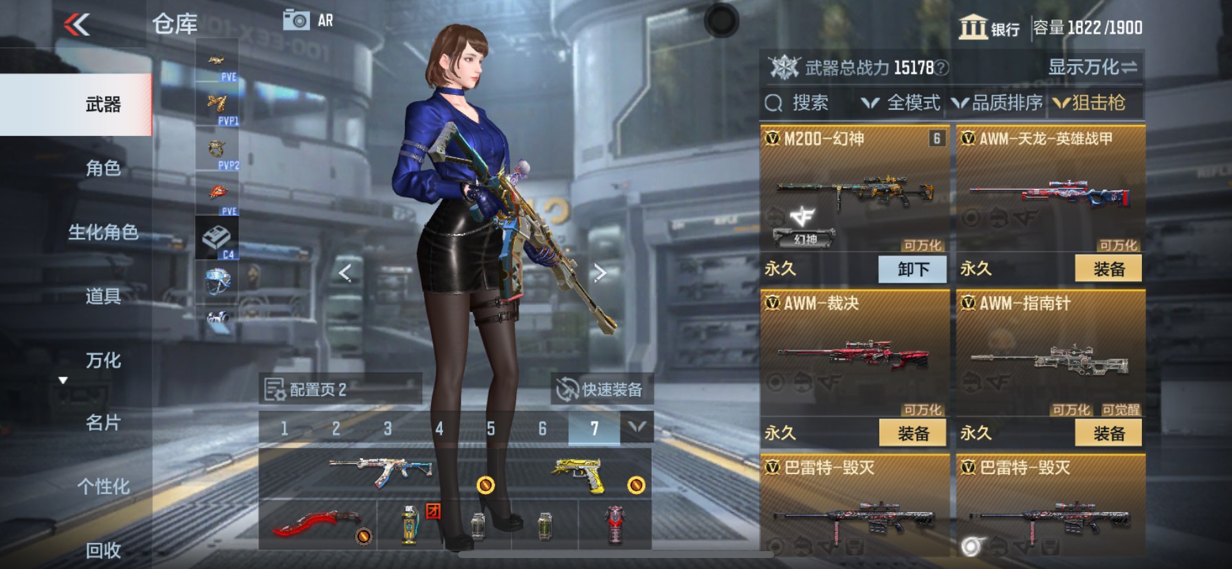 CFMHG339430枪战王者账号详情图12 CFMHG339430枪战王者账号详情图12