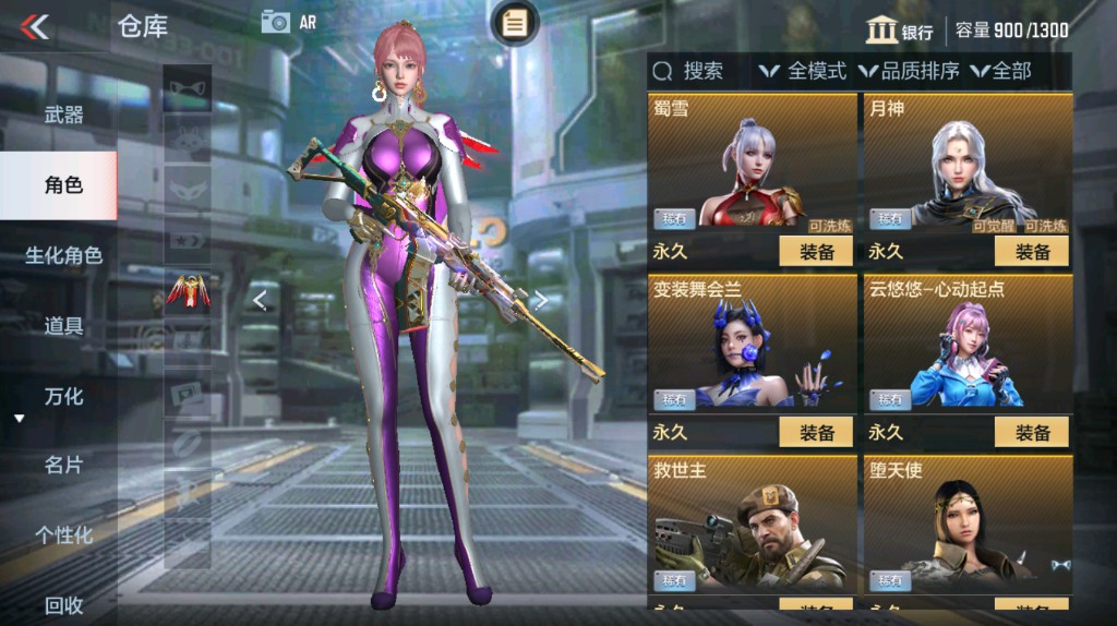 CFMHG339398枪战王者账号详情图23