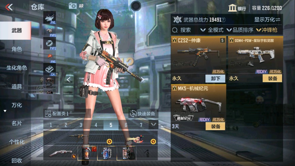 CFMHG339385枪战王者账号详情图12 CFMHG339385枪战王者账号详情图12