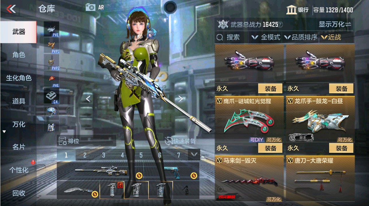 CFMHG339373枪战王者账号详情图29 CFMHG339373枪战王者账号详情图29