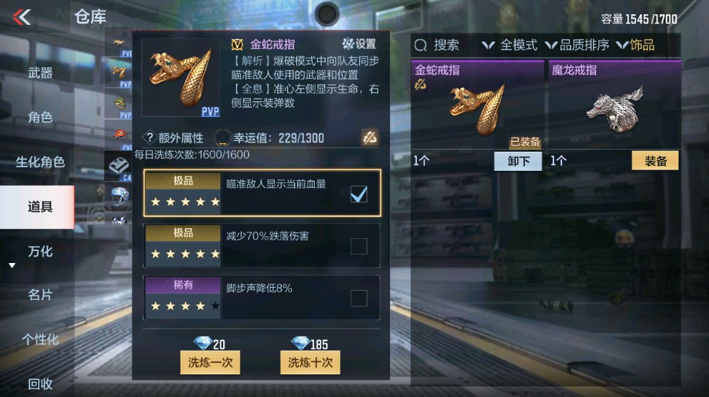 CFMHG339414枪战王者账号详情图32 CFMHG339414枪战王者账号详情图32