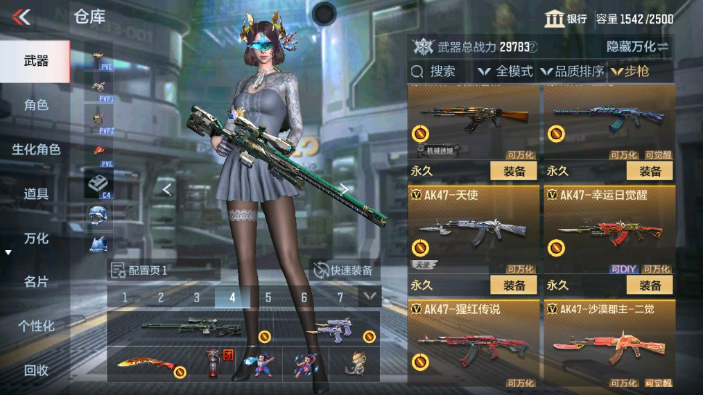 CFMHG339374枪战王者账号详情图4