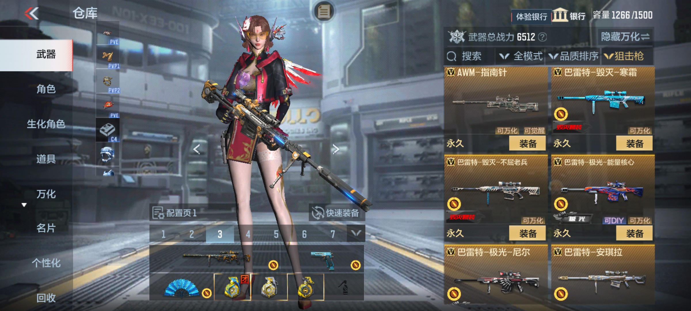 CFMHG339418枪战王者账号详情图11 CFMHG339418枪战王者账号详情图11