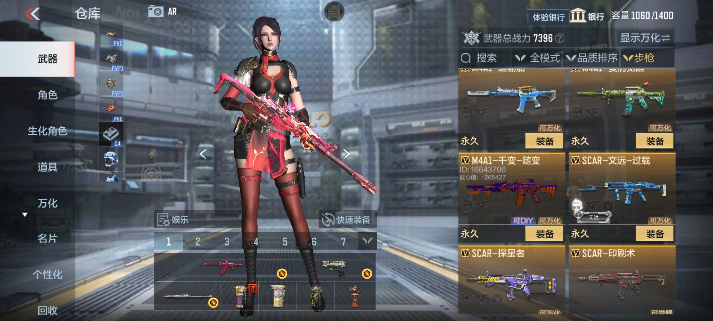 CFMHG339417枪战王者账号详情图8
