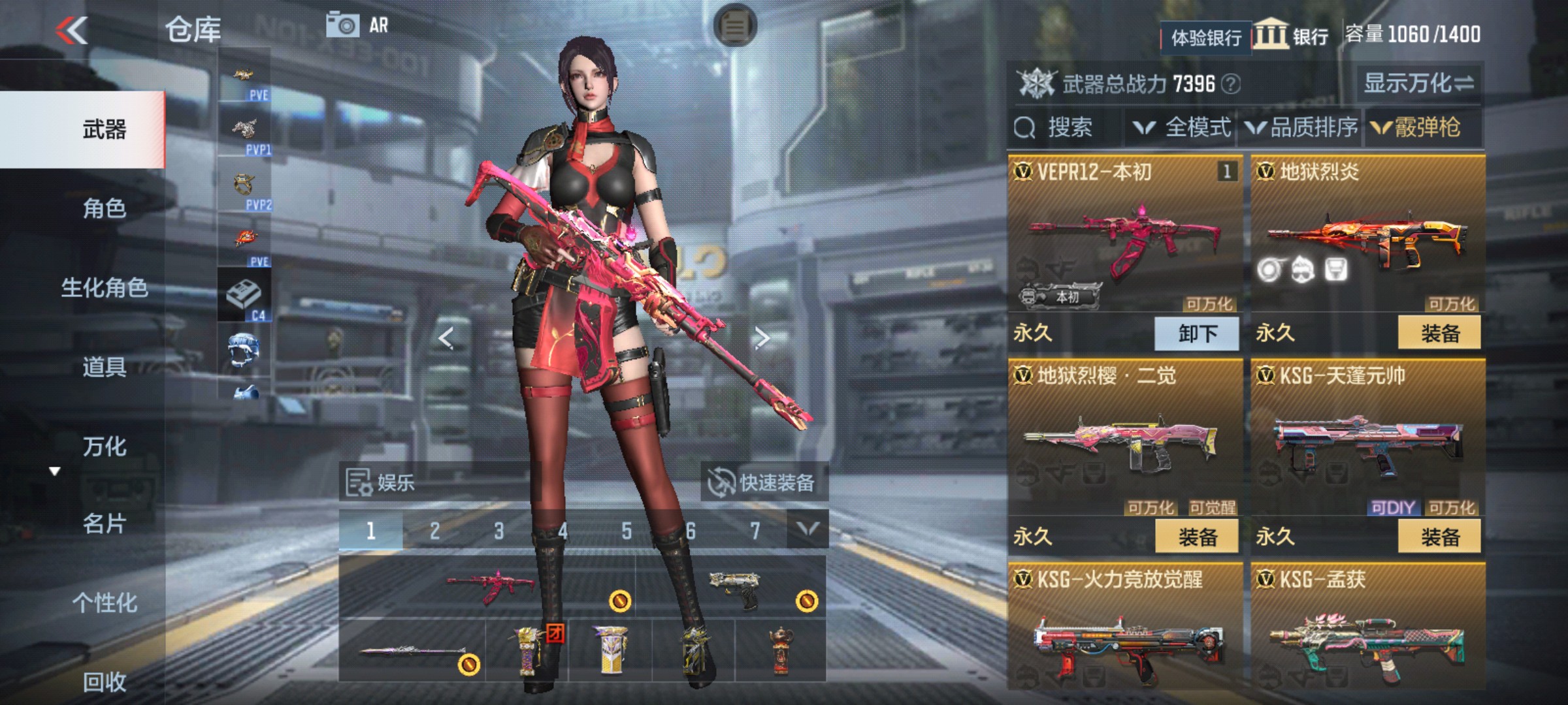 CFMHG339417枪战王者账号详情图21